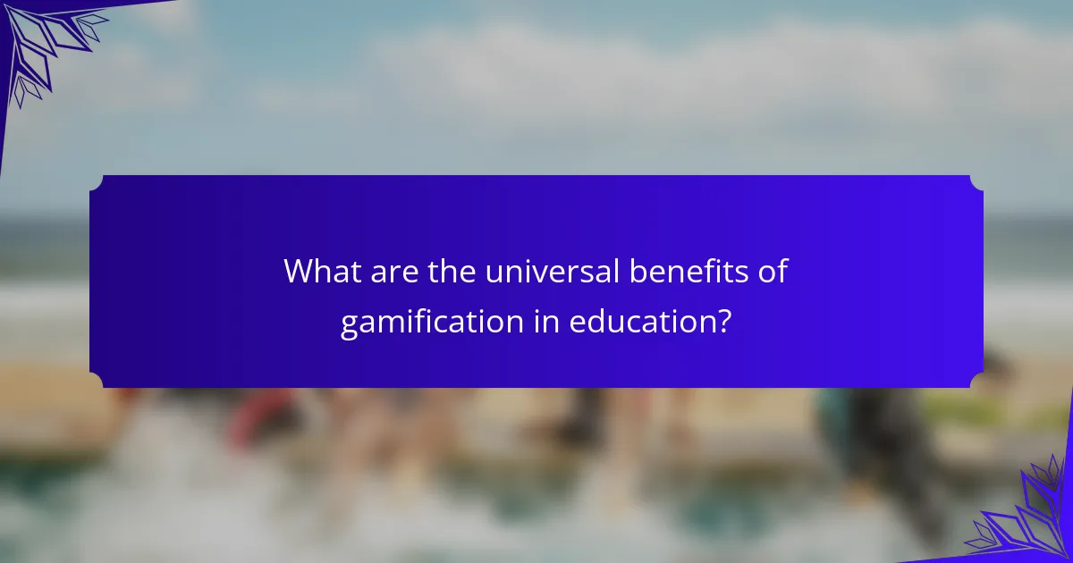 What are the universal benefits of gamification in education?